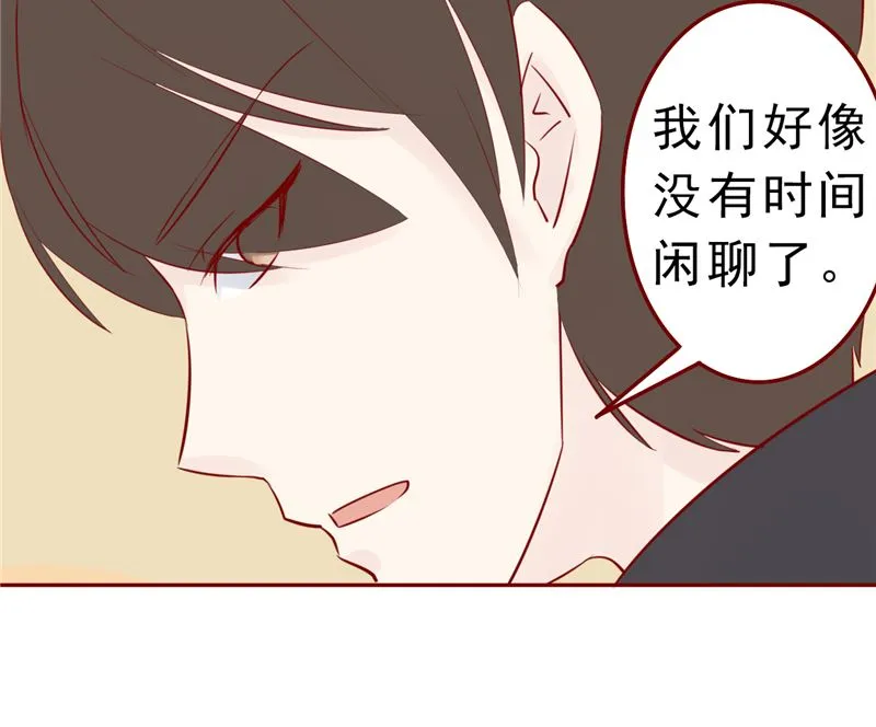 第三十话 意外的考核 第58页