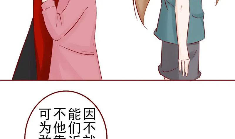 第三十话 意外的考核 第61页