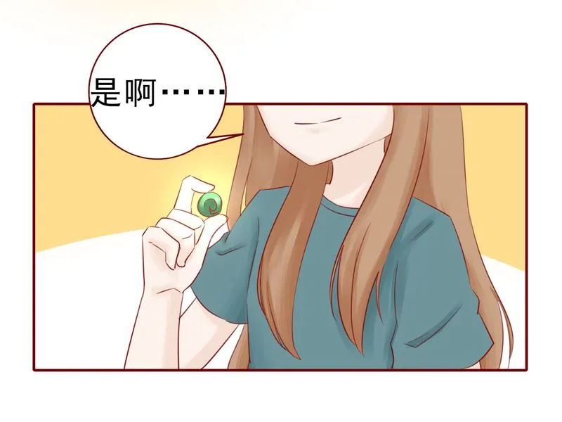 第三十话 意外的考核 第67页