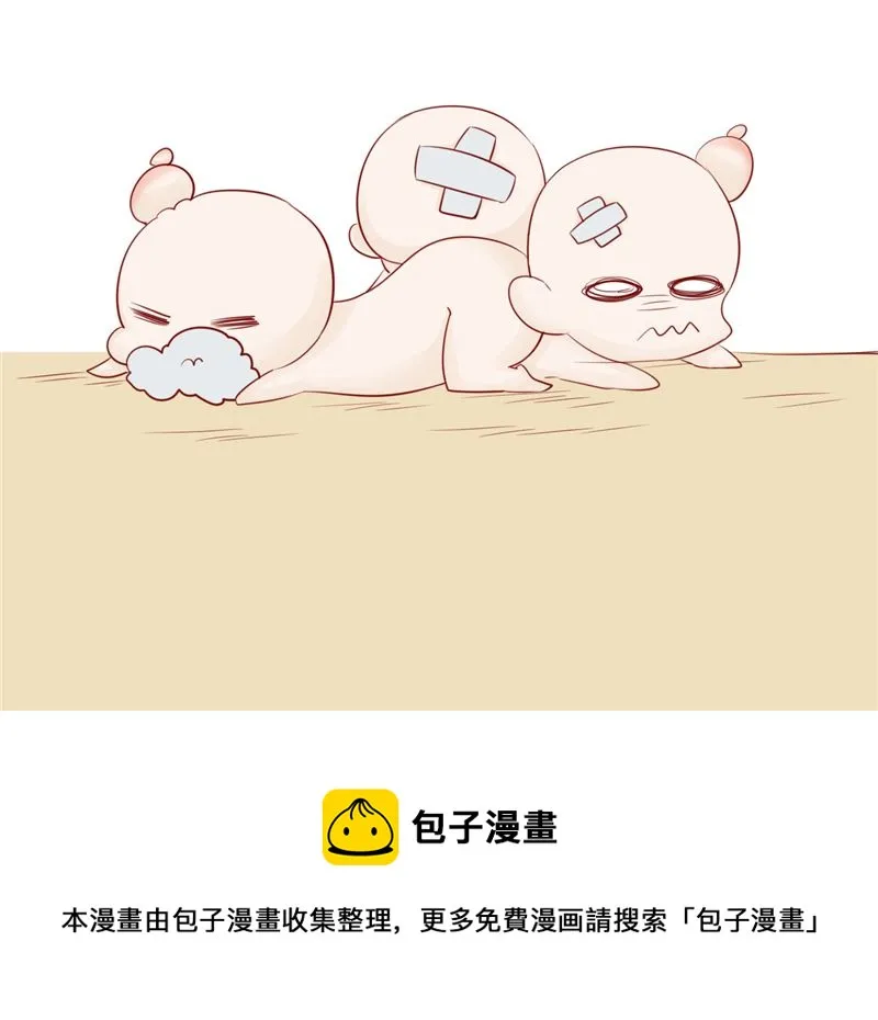 第三十话 意外的考核 第73页