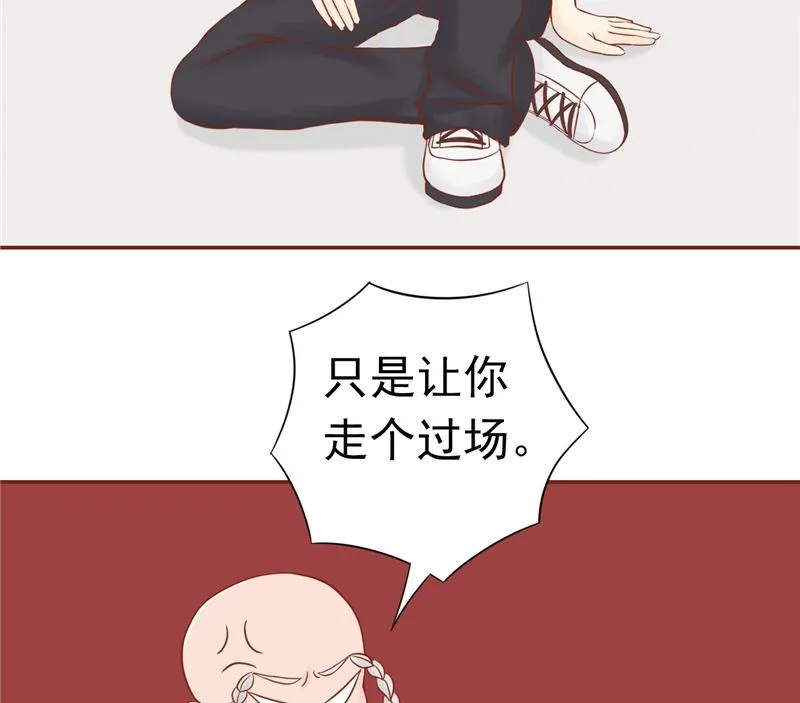 第二十九话 挑战者们 第6页