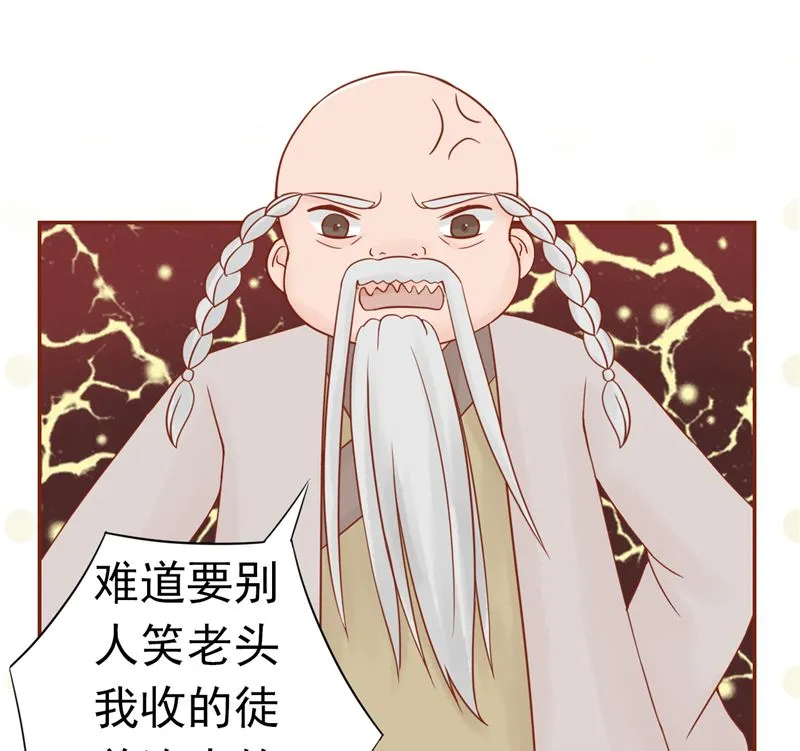 第二十九话 挑战者们 第8页