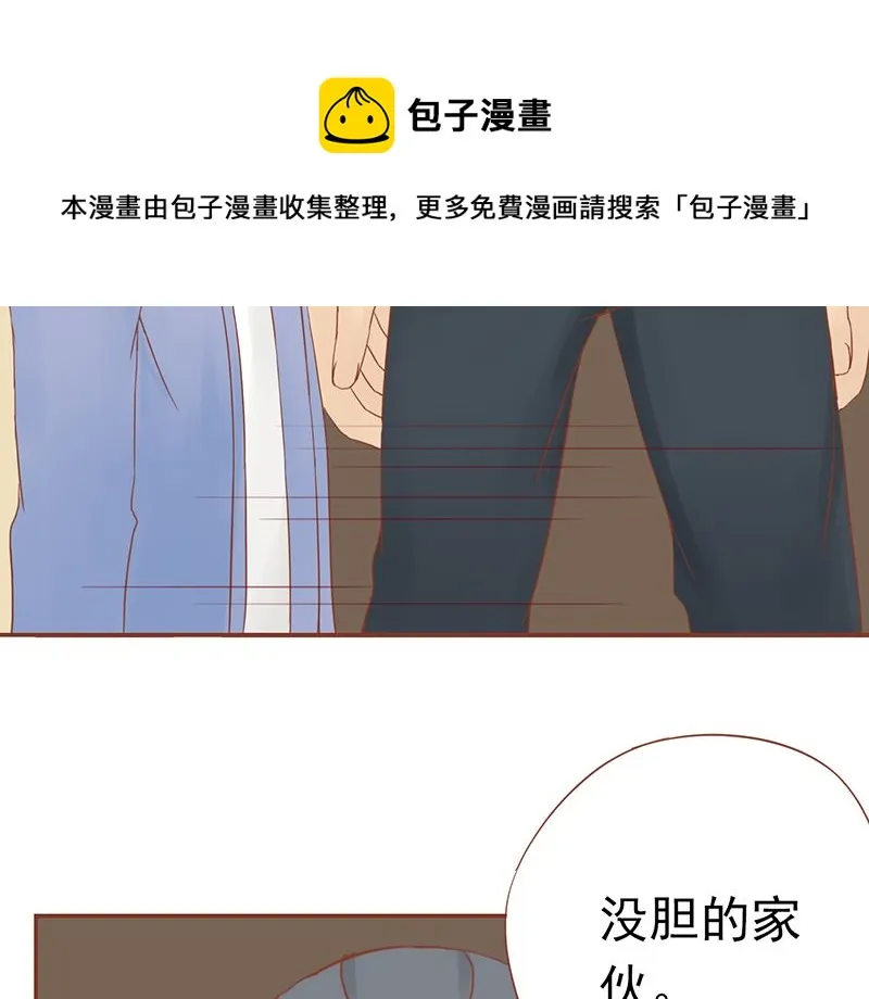 第二十九话 挑战者们 第21页