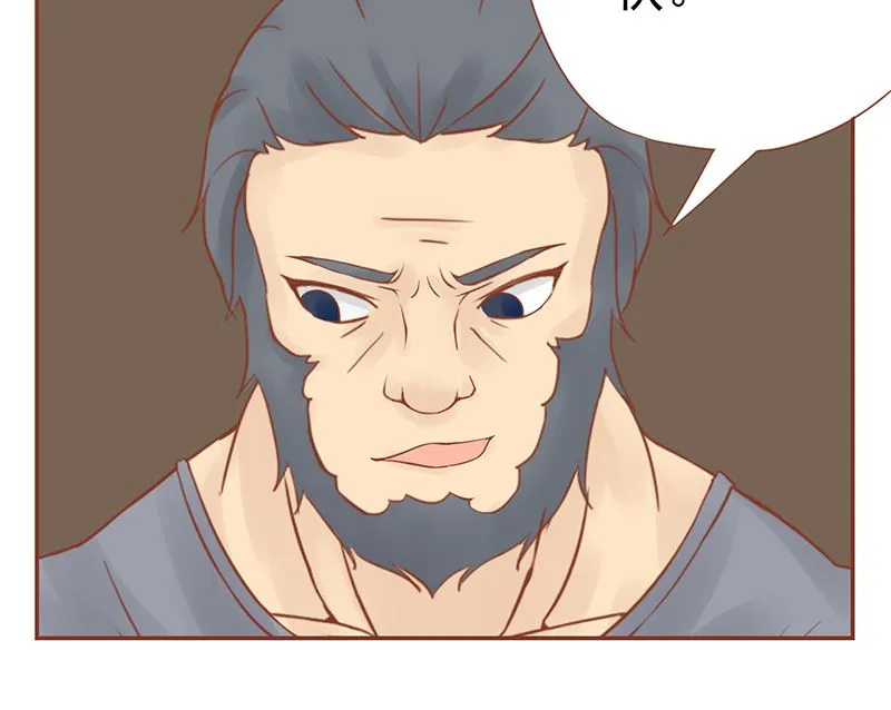 第二十九话 挑战者们 第22页