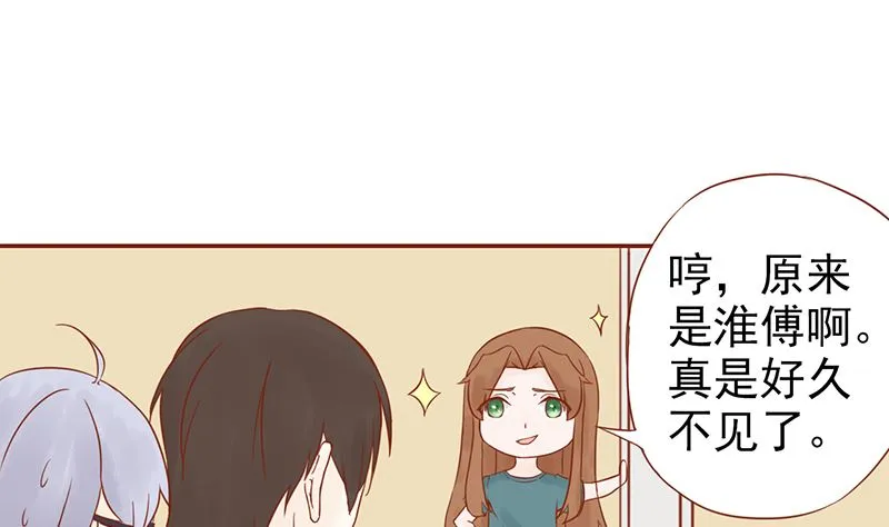 第二十九话 挑战者们 第29页