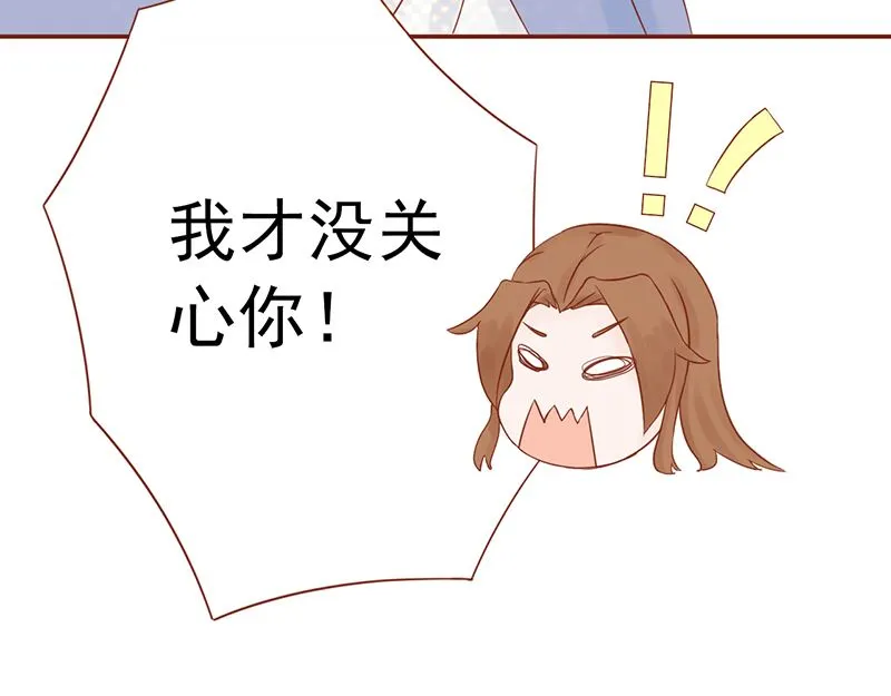 第二十九话 挑战者们 第37页
