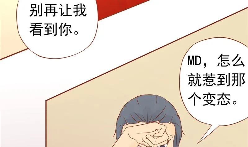 第二十九话 挑战者们 第52页