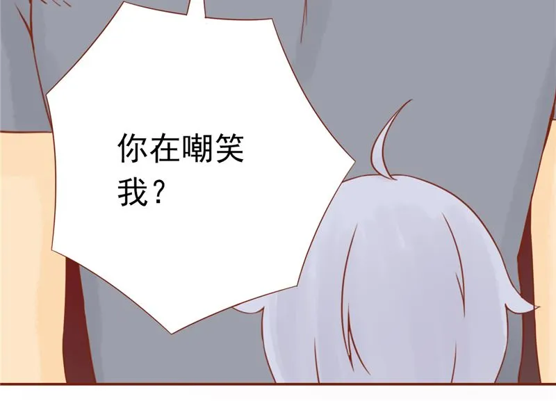 第二十九话 挑战者们 第55页