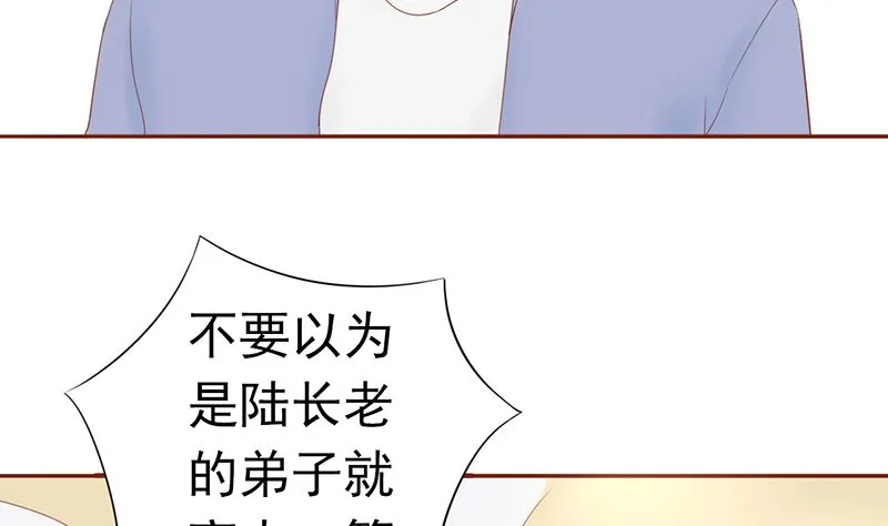 第二十九话 挑战者们 第57页