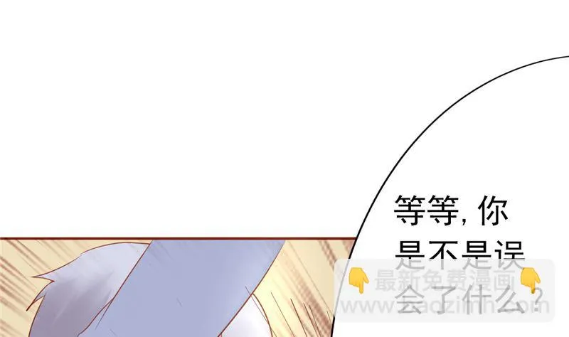第二十九话 挑战者们 第62页