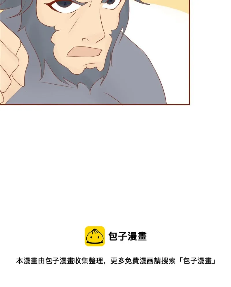第二十九话 挑战者们 第67页