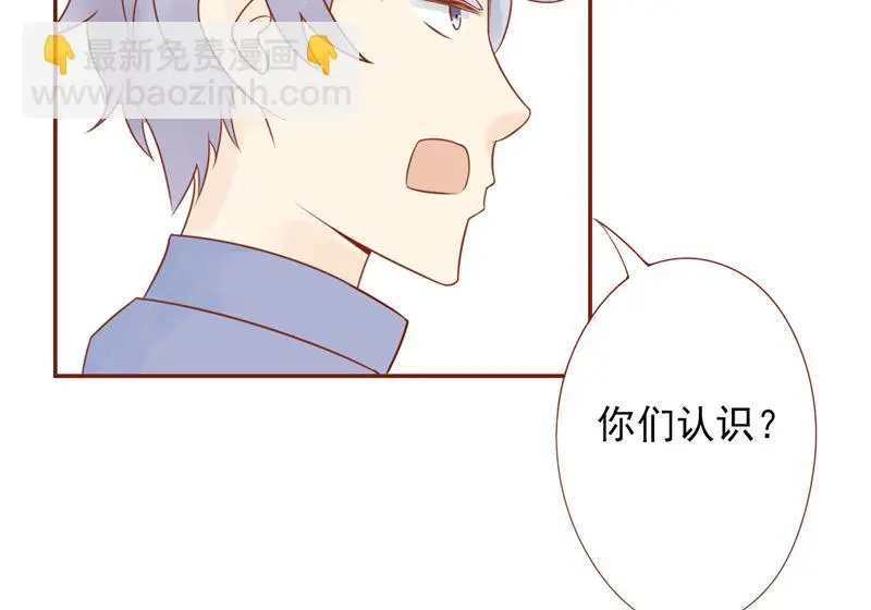 第二十八话 执掌人 第5页