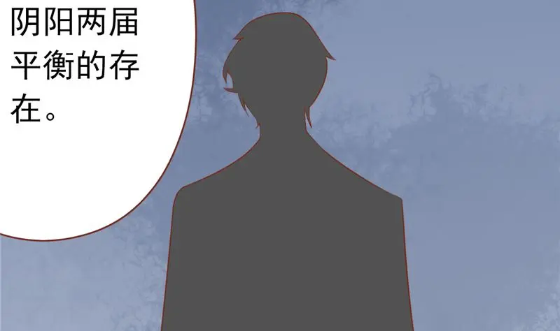 第二十八话 执掌人 第9页