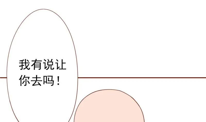 第二十八话 执掌人 第17页
