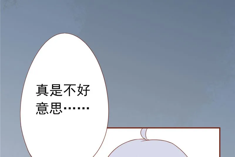 第二十八话 执掌人 第21页