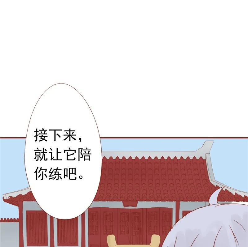 第二十八话 执掌人 第27页