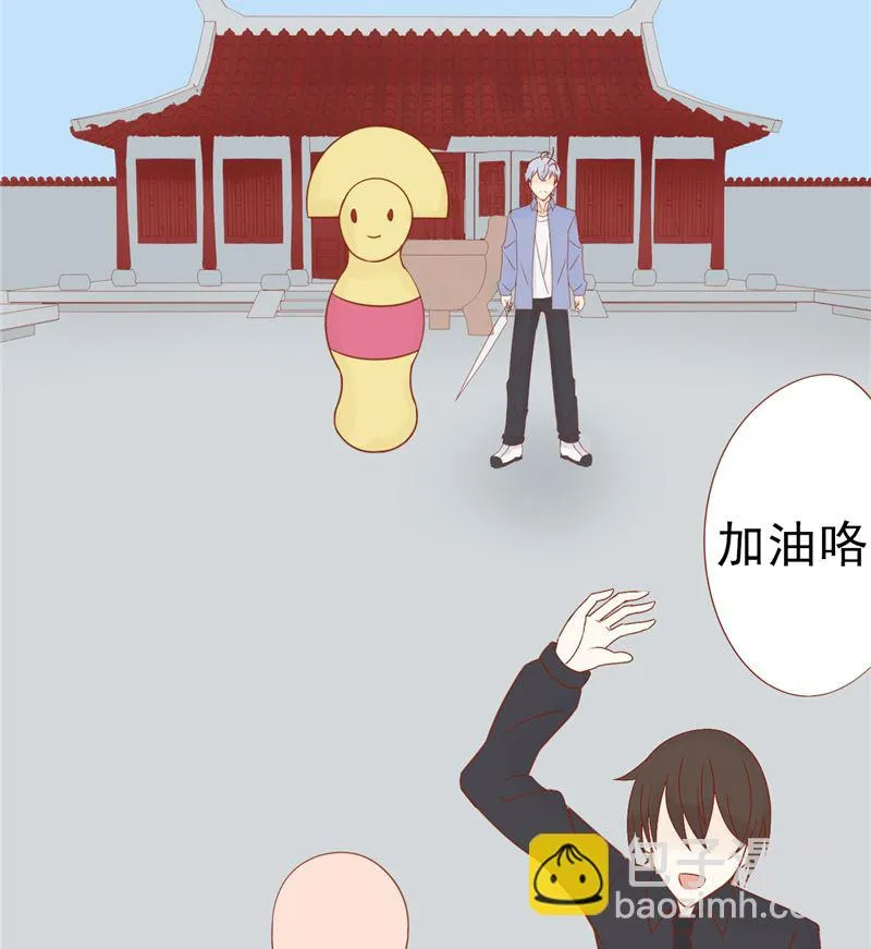 第二十八话 执掌人 第41页