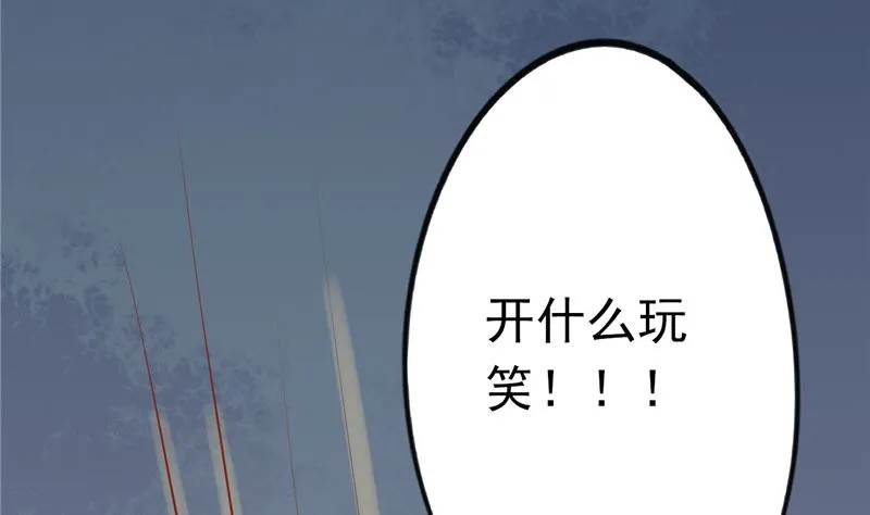 第二十八话 执掌人 第69页