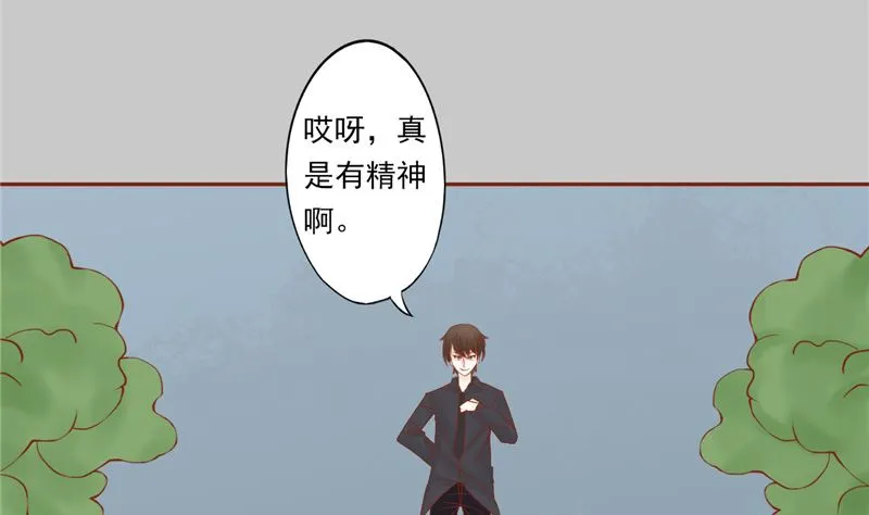 第二十八话 执掌人 第75页