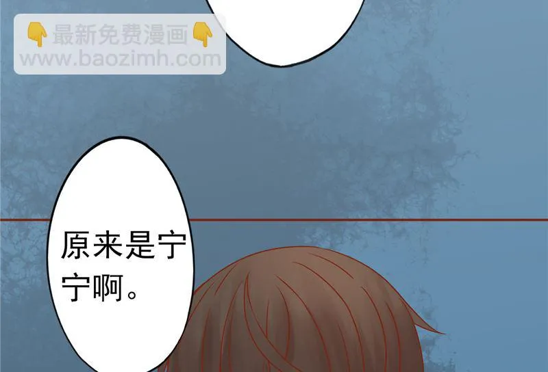 第二十八话 执掌人 第78页
