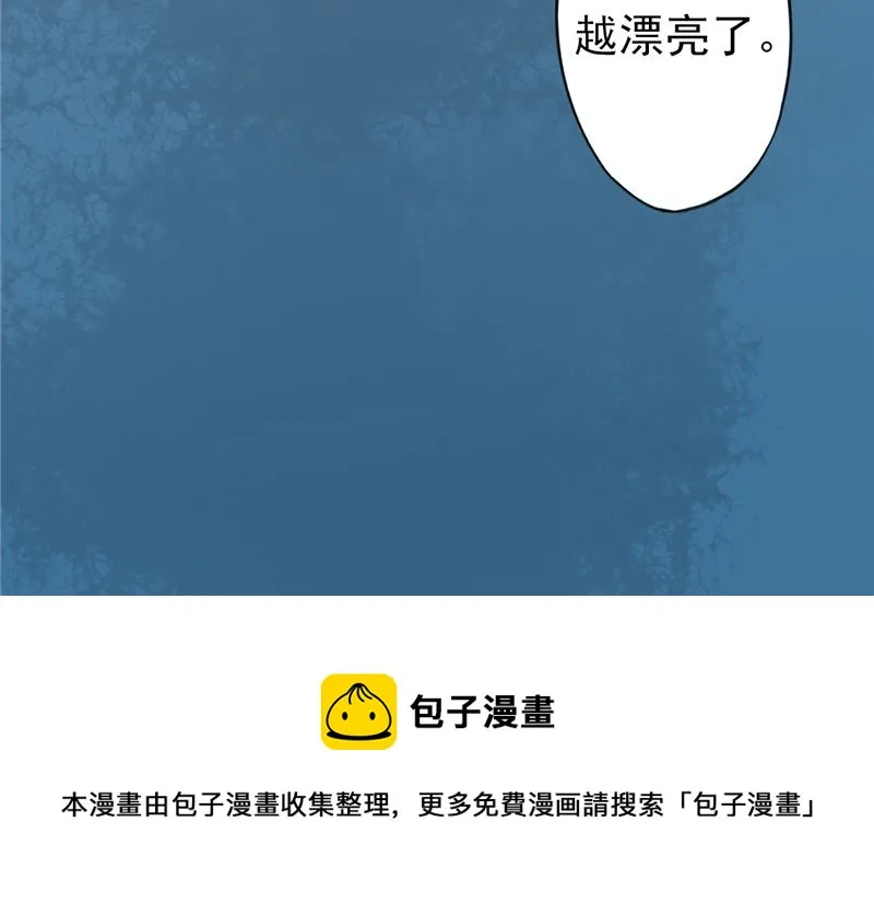 第二十八话 执掌人 第80页