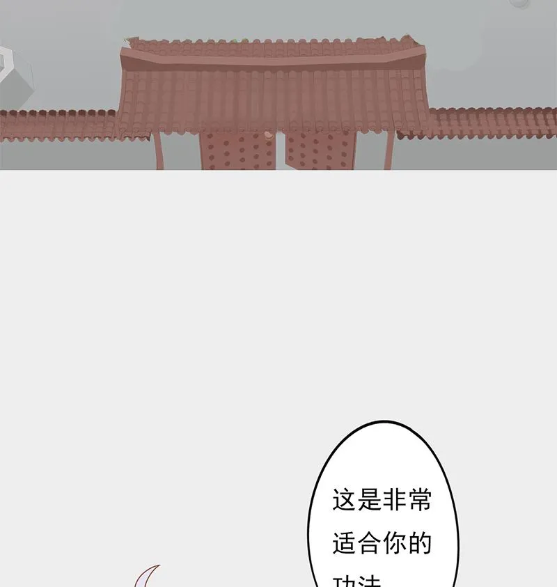 第二十七话 拔刀 第3页