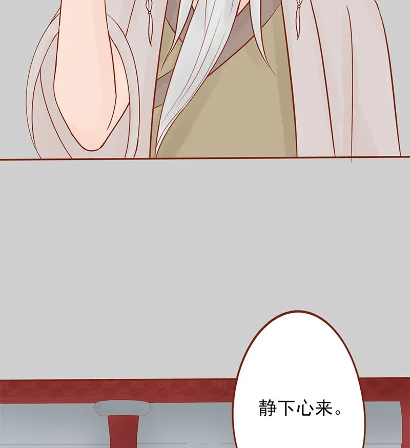 第二十七话 拔刀 第18页