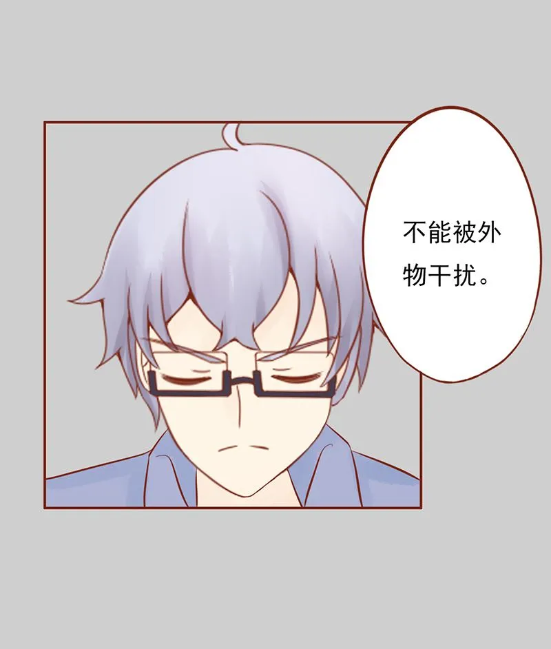 第二十七话 拔刀 第20页
