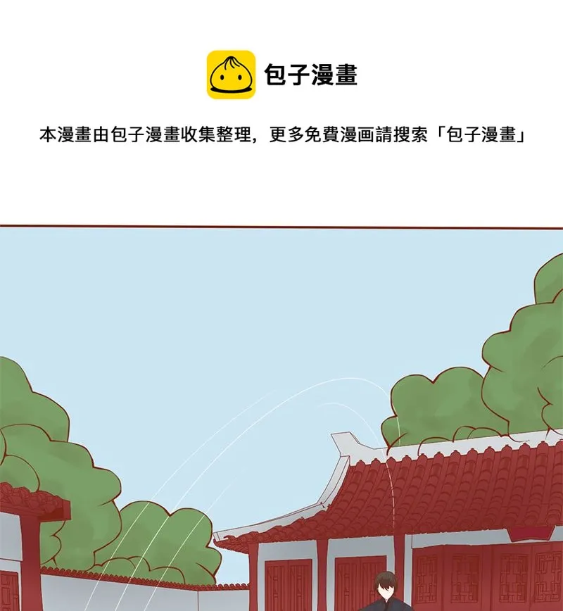 第二十七话 拔刀 第57页