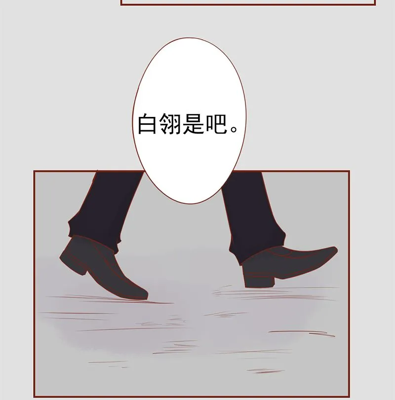 第二十七话 拔刀 第70页