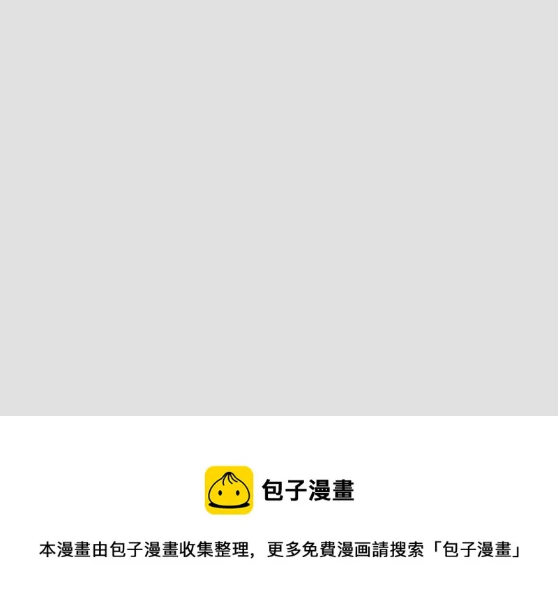第二十七话 拔刀 第73页