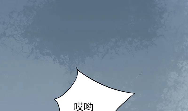 第二十六话 意外的天才 第9页
