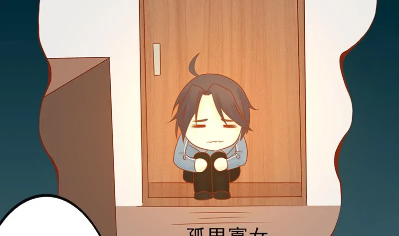 第二十六话 意外的天才 第18页