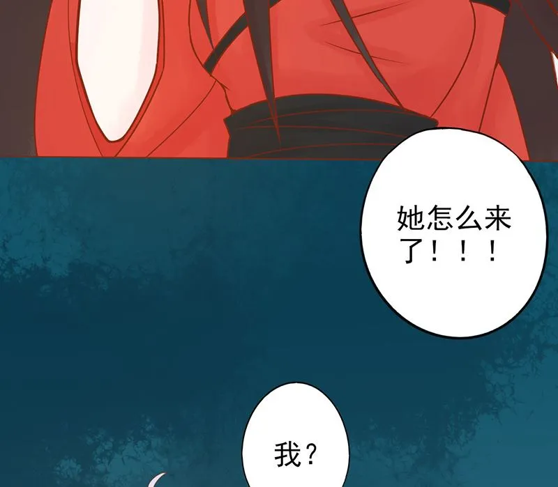 第二十六话 意外的天才 第27页