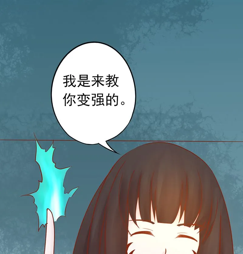 第二十六话 意外的天才 第29页