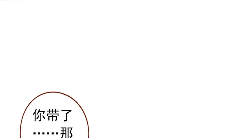 第二十六话 意外的天才 第41页