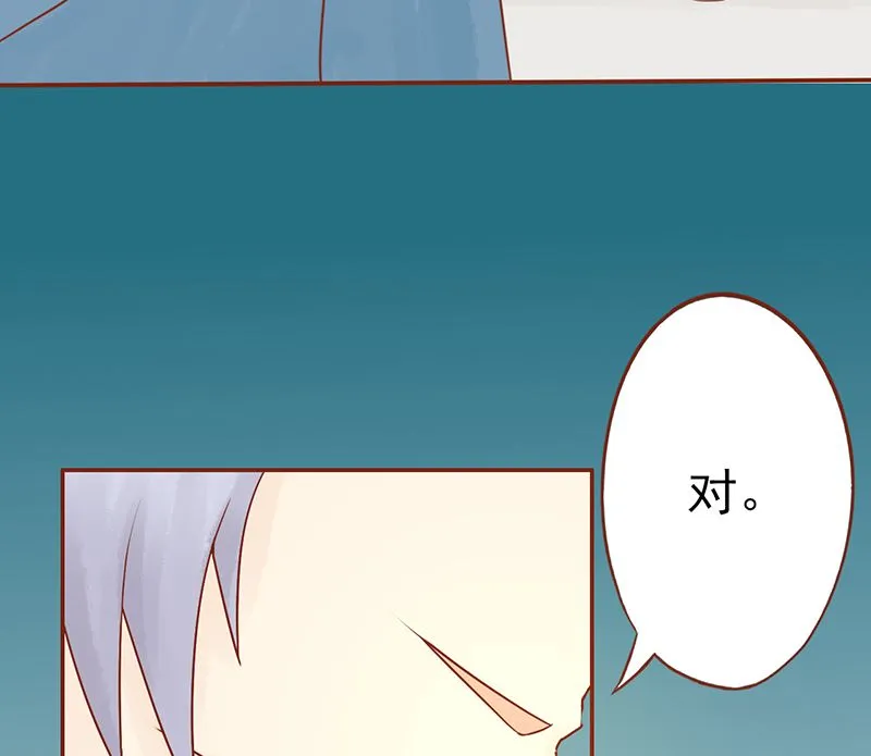 第二十六话 意外的天才 第44页