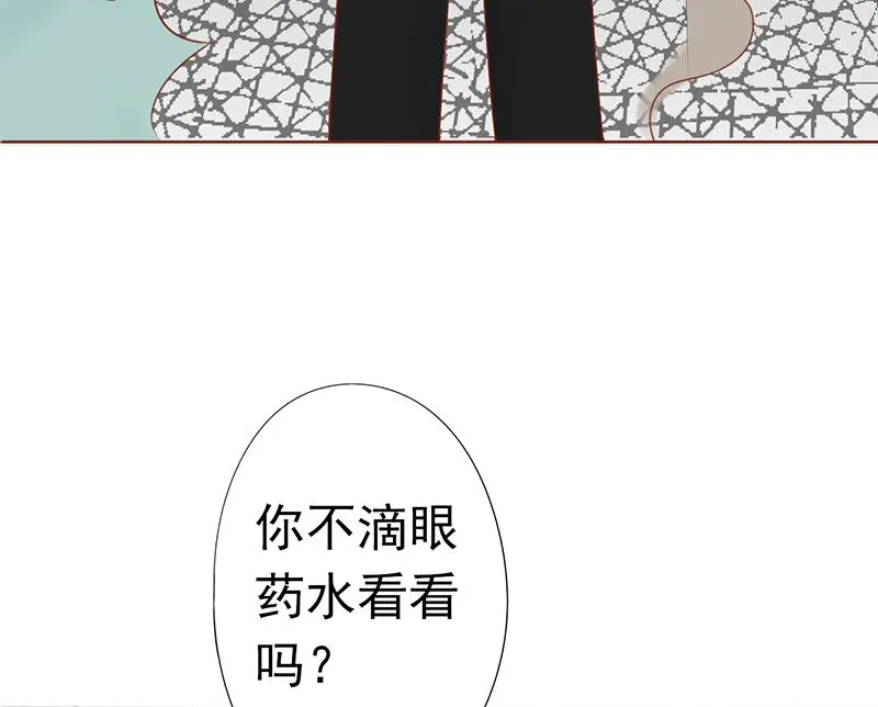 第二十六话 意外的天才 第51页