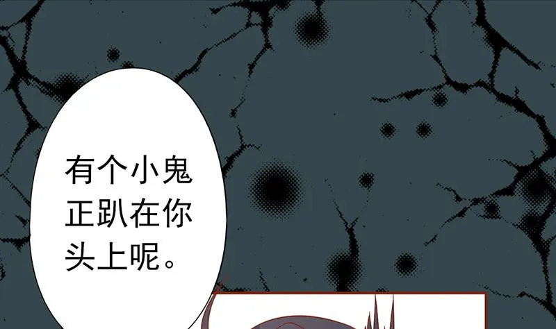 第二十六话 意外的天才 第53页