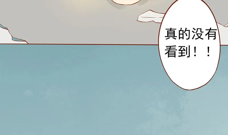 第二十六话 意外的天才 第73页