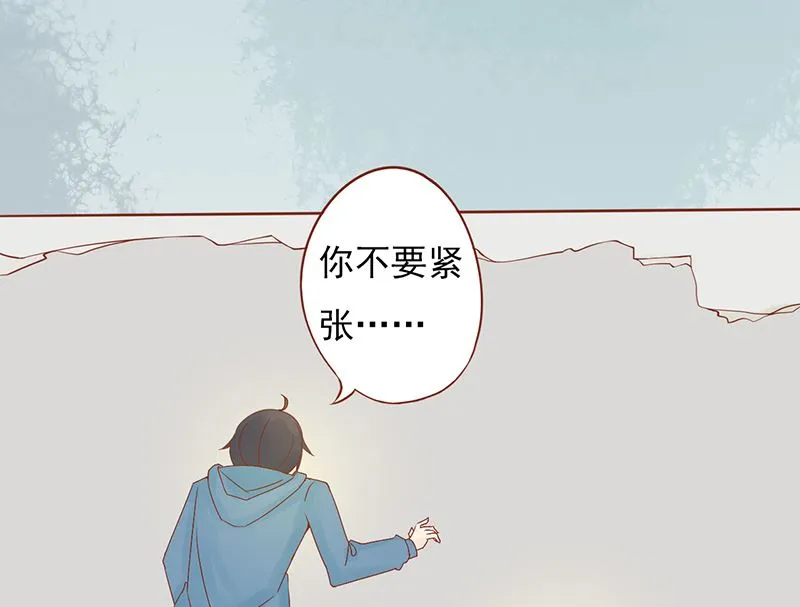 第二十六话 意外的天才 第75页