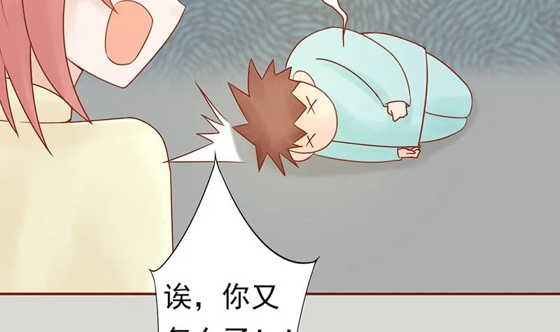 第二十六话 意外的天才 第81页