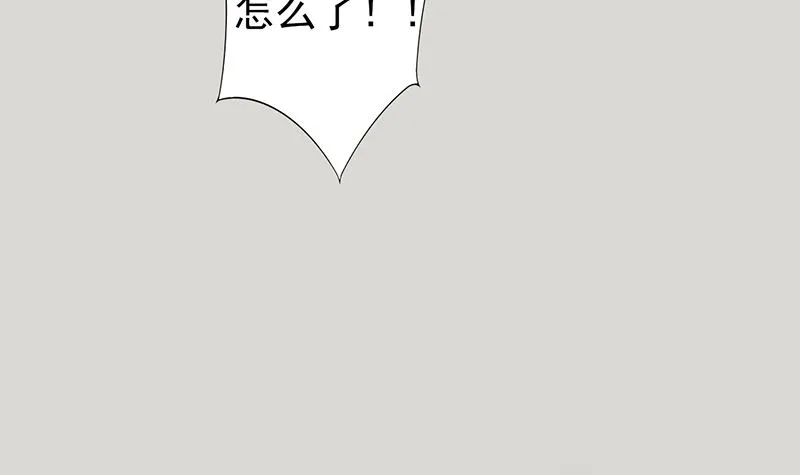 第二十六话 意外的天才 第82页