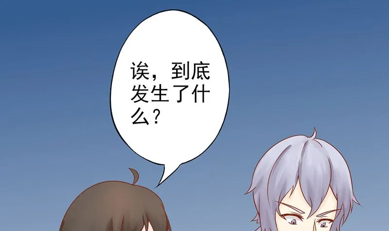 第二十五话 运气 第4页