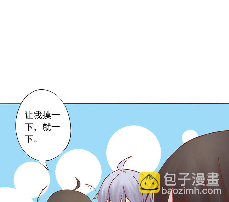 第二十五话 运气 第6页