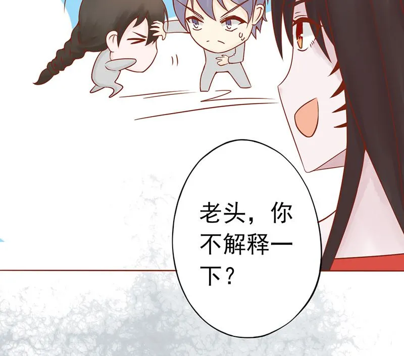 第二十五话 运气 第7页