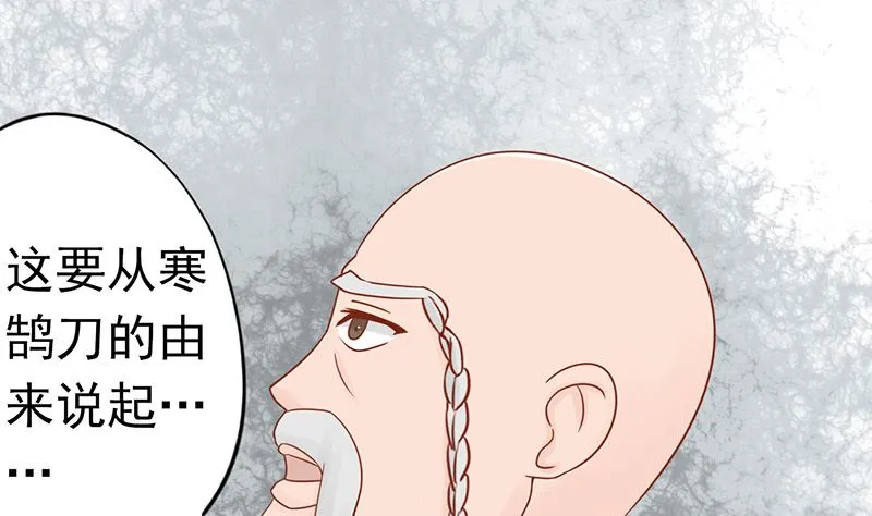 第二十五话 运气 第8页