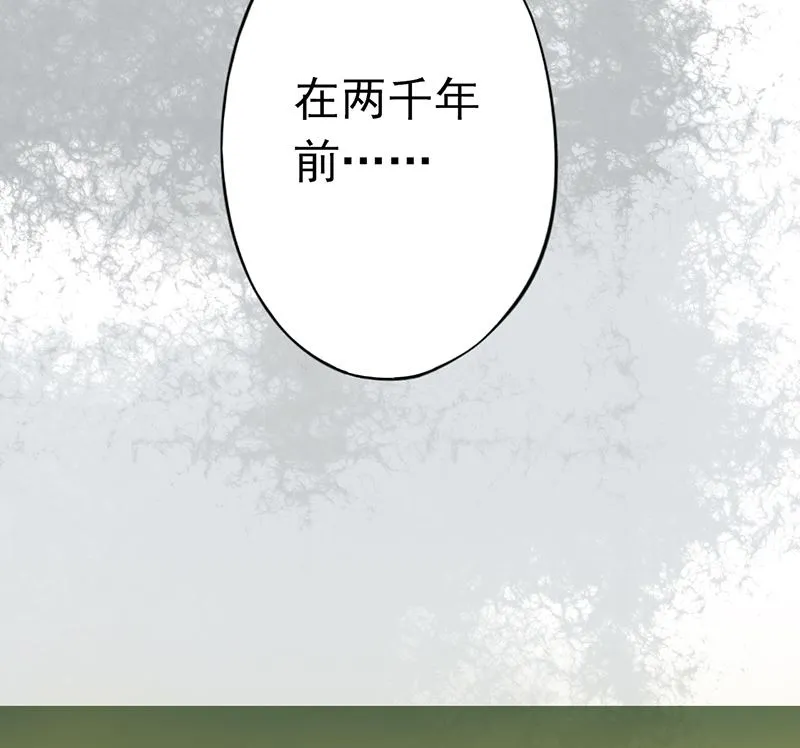 第二十五话 运气 第11页