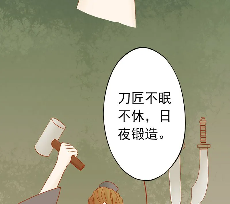 第二十五话 运气 第17页