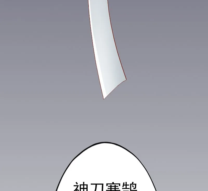 第二十五话 运气 第24页